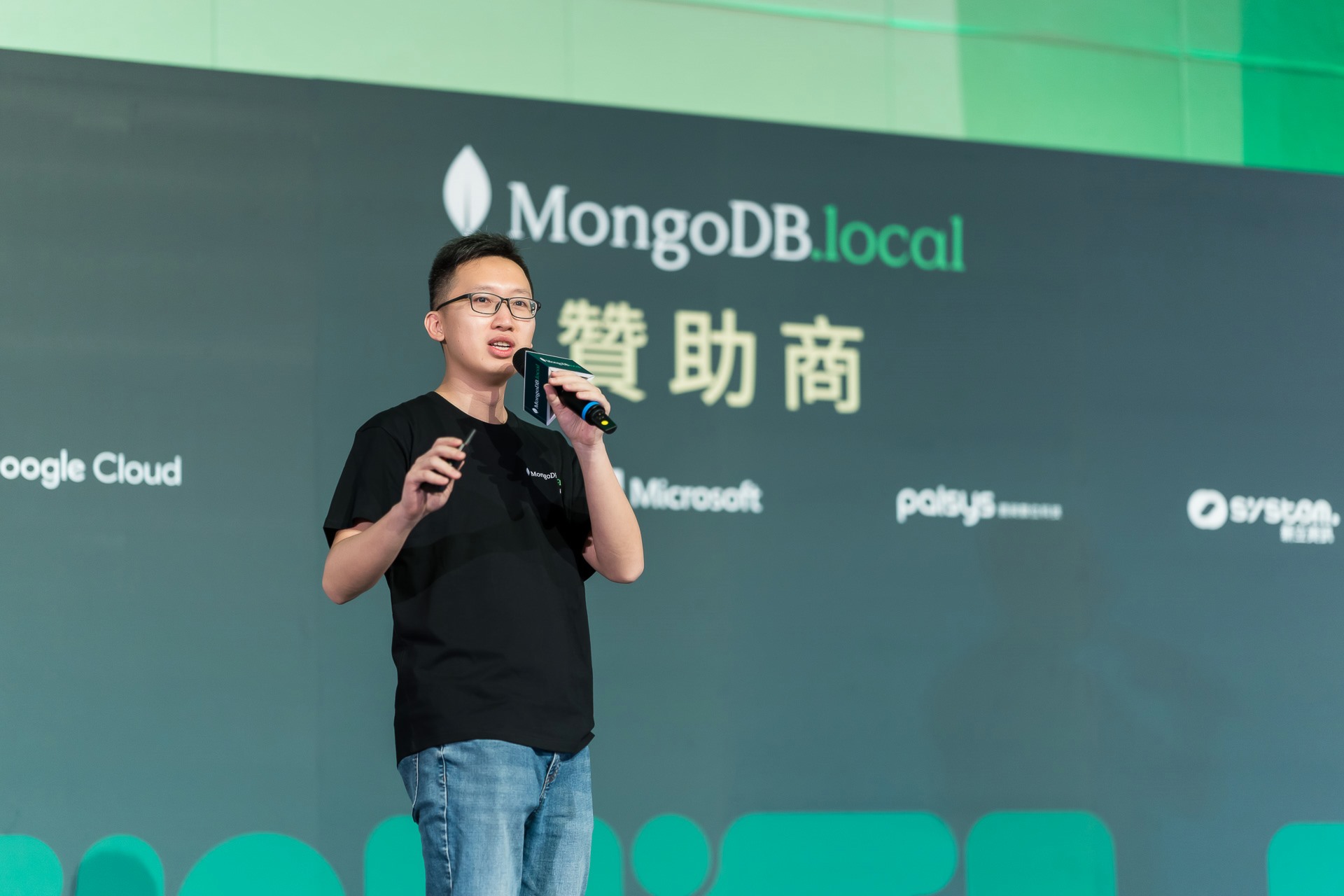 [雲端攝影]MongoDB.local 2025台北場-最專業的團隊完成每場完美活動攝影，拍的不只好更要快! #