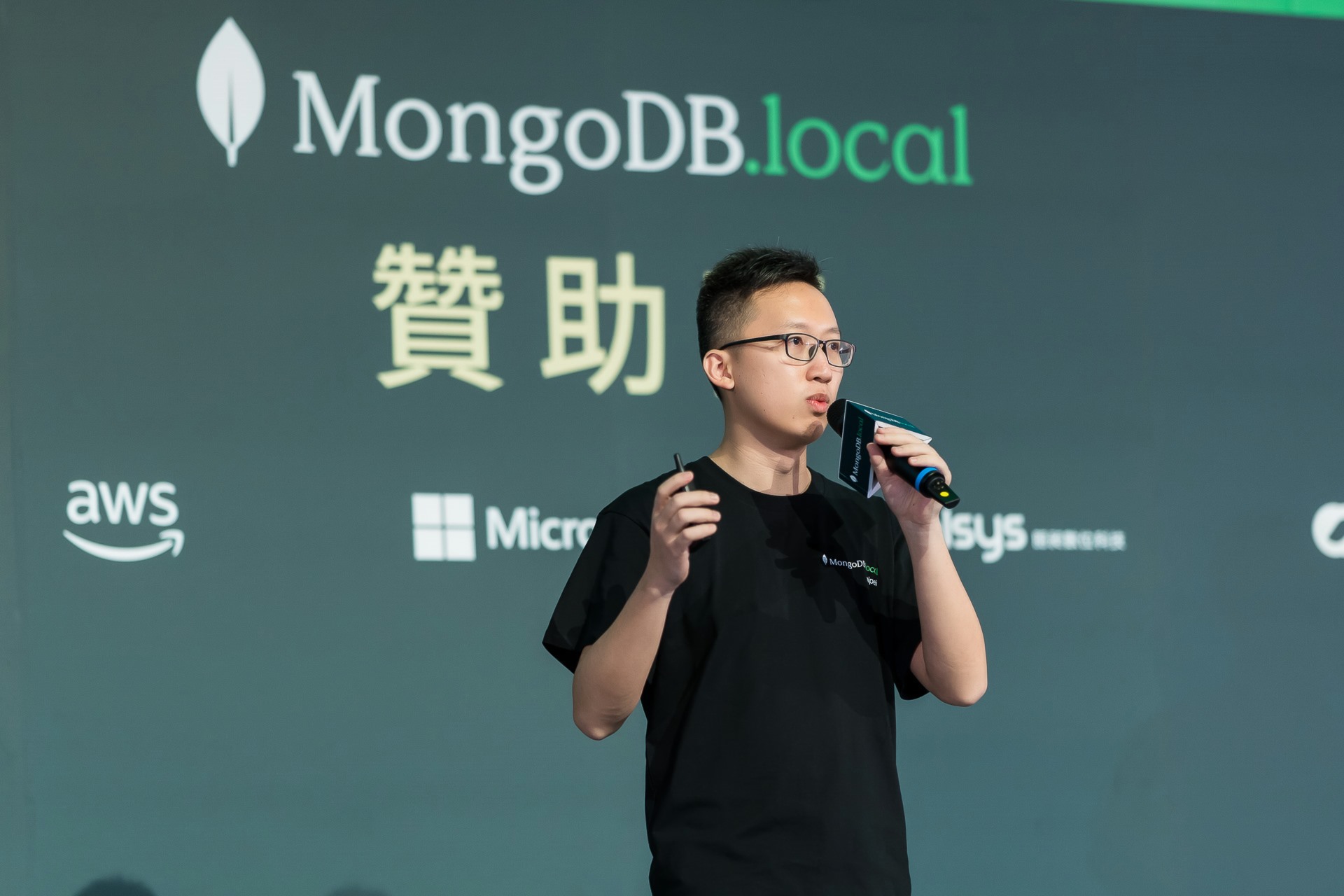 [雲端攝影]MongoDB.local 2025台北場-最專業的團隊完成每場完美活動攝影，拍的不只好更要快! #