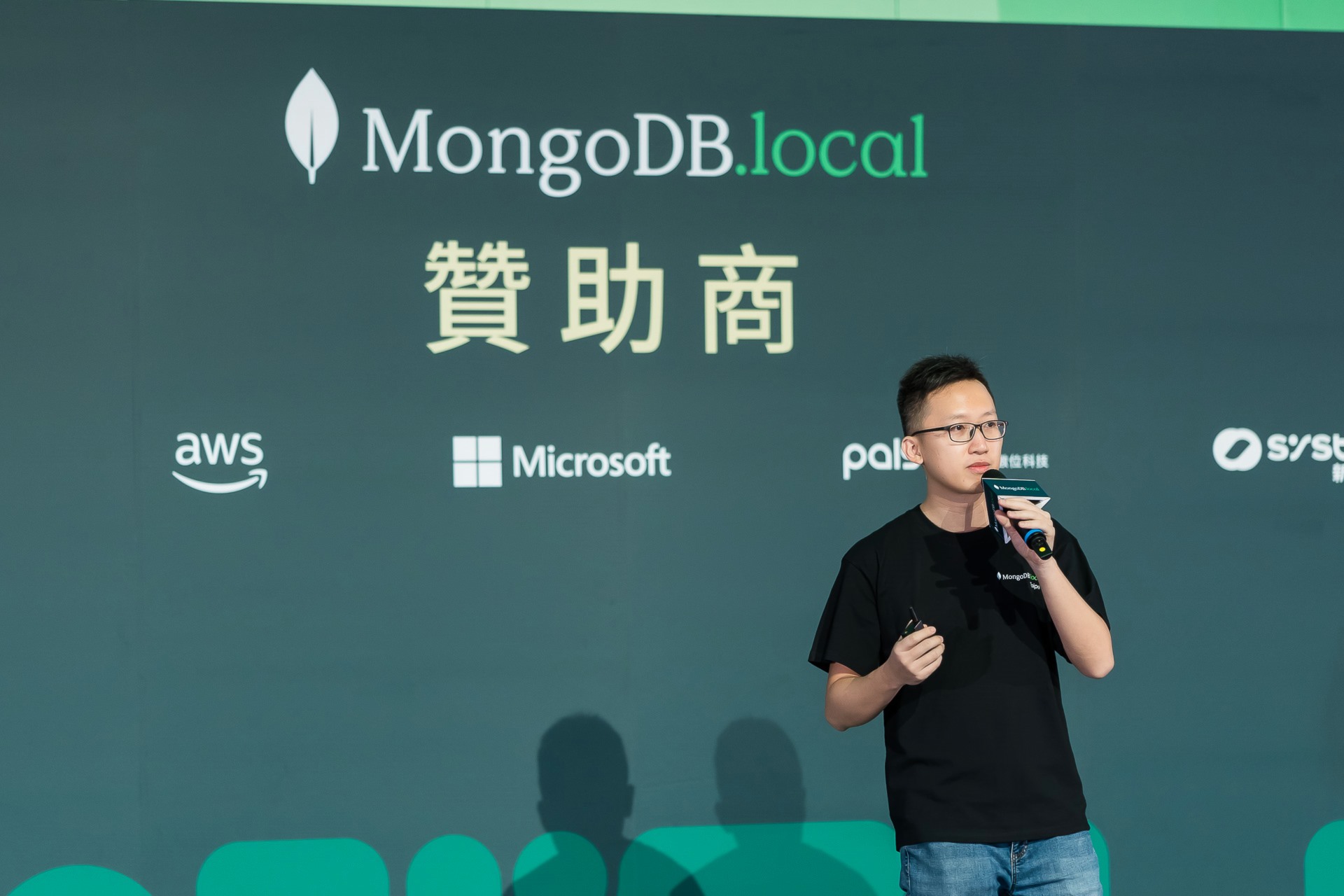 [雲端攝影]MongoDB.local 2025台北場-最專業的團隊完成每場完美活動攝影，拍的不只好更要快! #