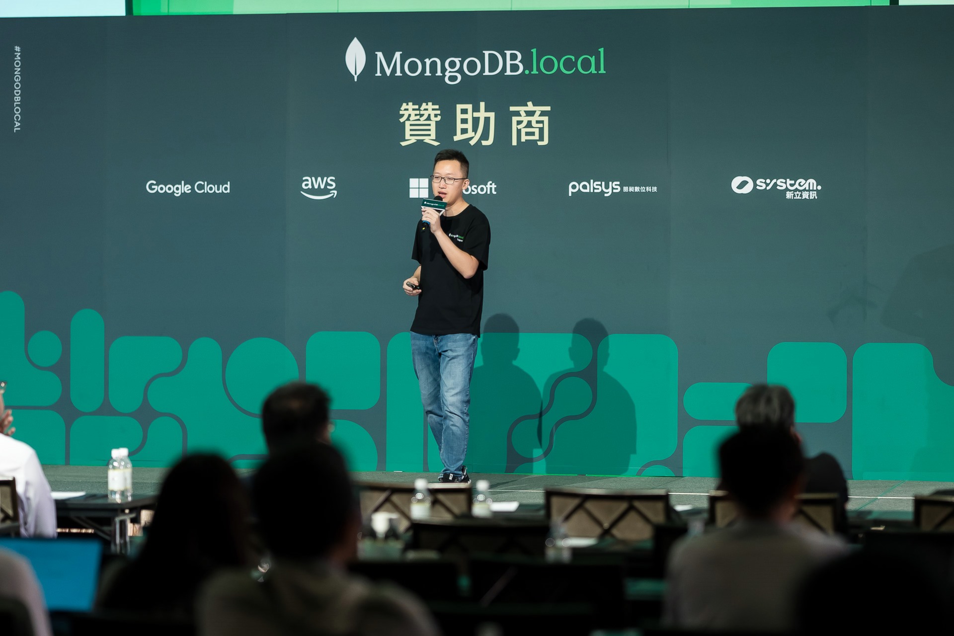 [雲端攝影]MongoDB.local 2025台北場-最專業的團隊完成每場完美活動攝影，拍的不只好更要快! #