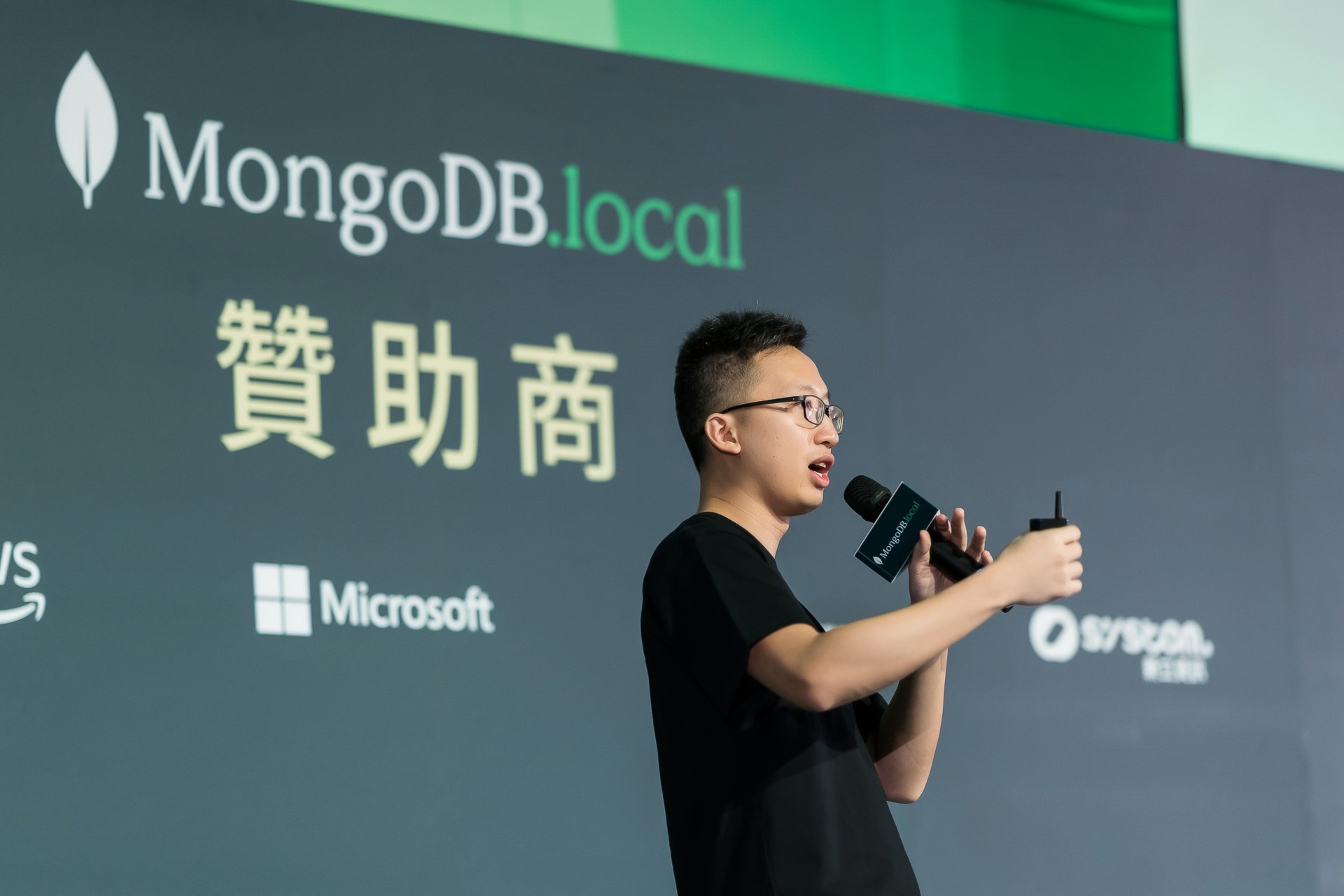 [雲端攝影]MongoDB.local 2025台北場-最專業的團隊完成每場完美活動攝影，拍的不只好更要快! #