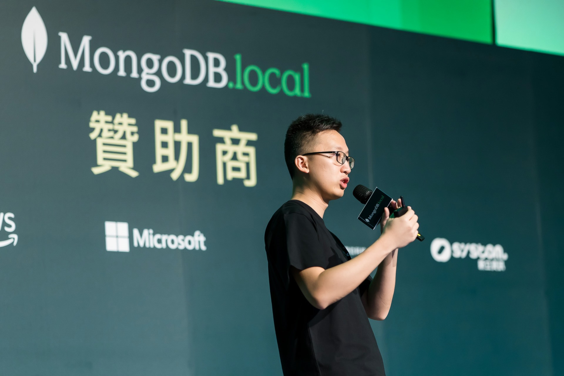 [雲端攝影]MongoDB.local 2025台北場-最專業的團隊完成每場完美活動攝影，拍的不只好更要快! #