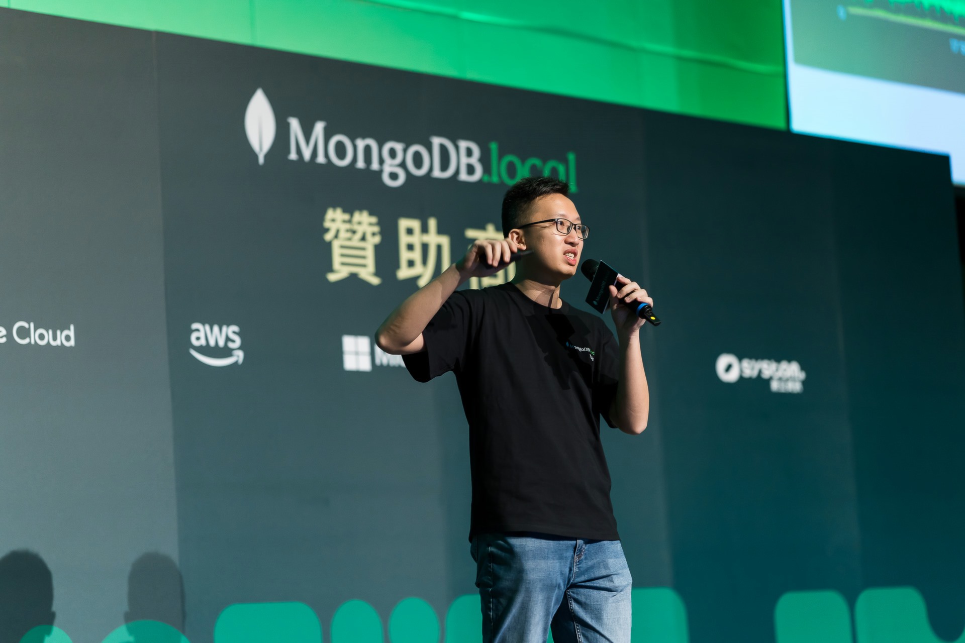 [雲端攝影]MongoDB.local 2025台北場-最專業的團隊完成每場完美活動攝影，拍的不只好更要快! #