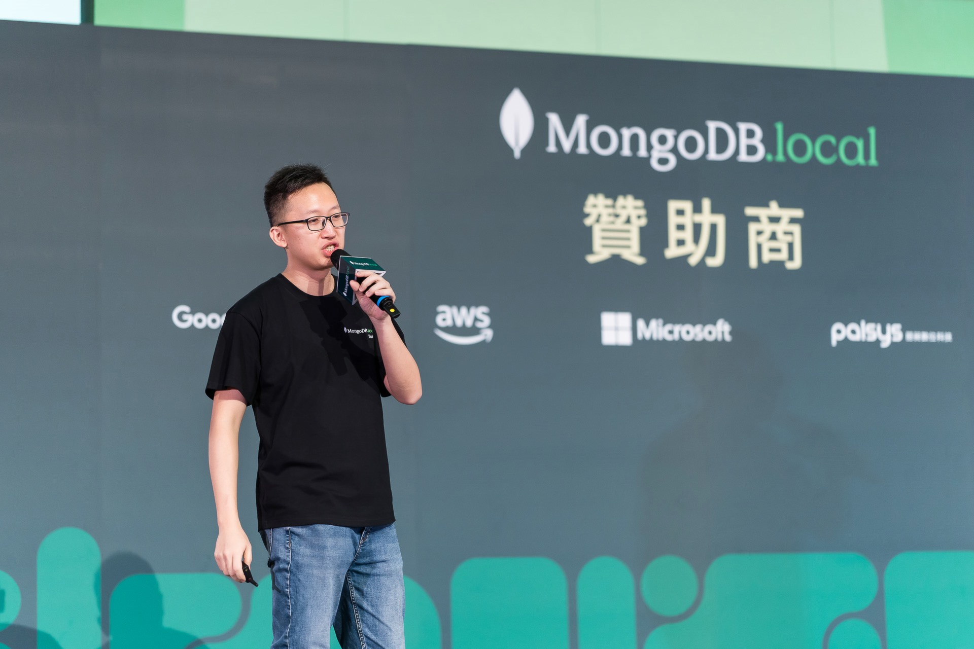 [雲端攝影]MongoDB.local 2025台北場-最專業的團隊完成每場完美活動攝影，拍的不只好更要快! #