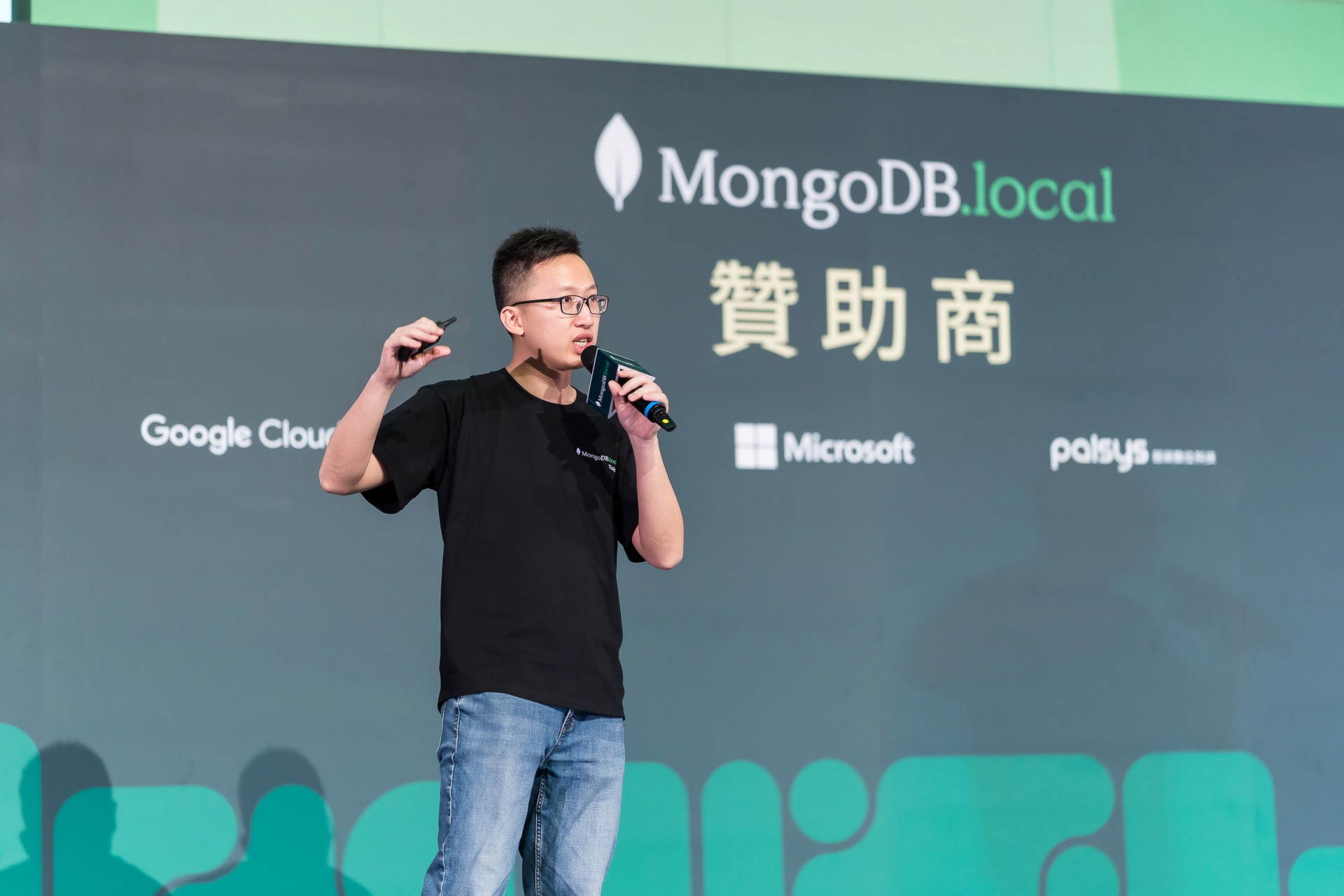[雲端攝影]MongoDB.local 2025台北場-最專業的團隊完成每場完美活動攝影，拍的不只好更要快! #