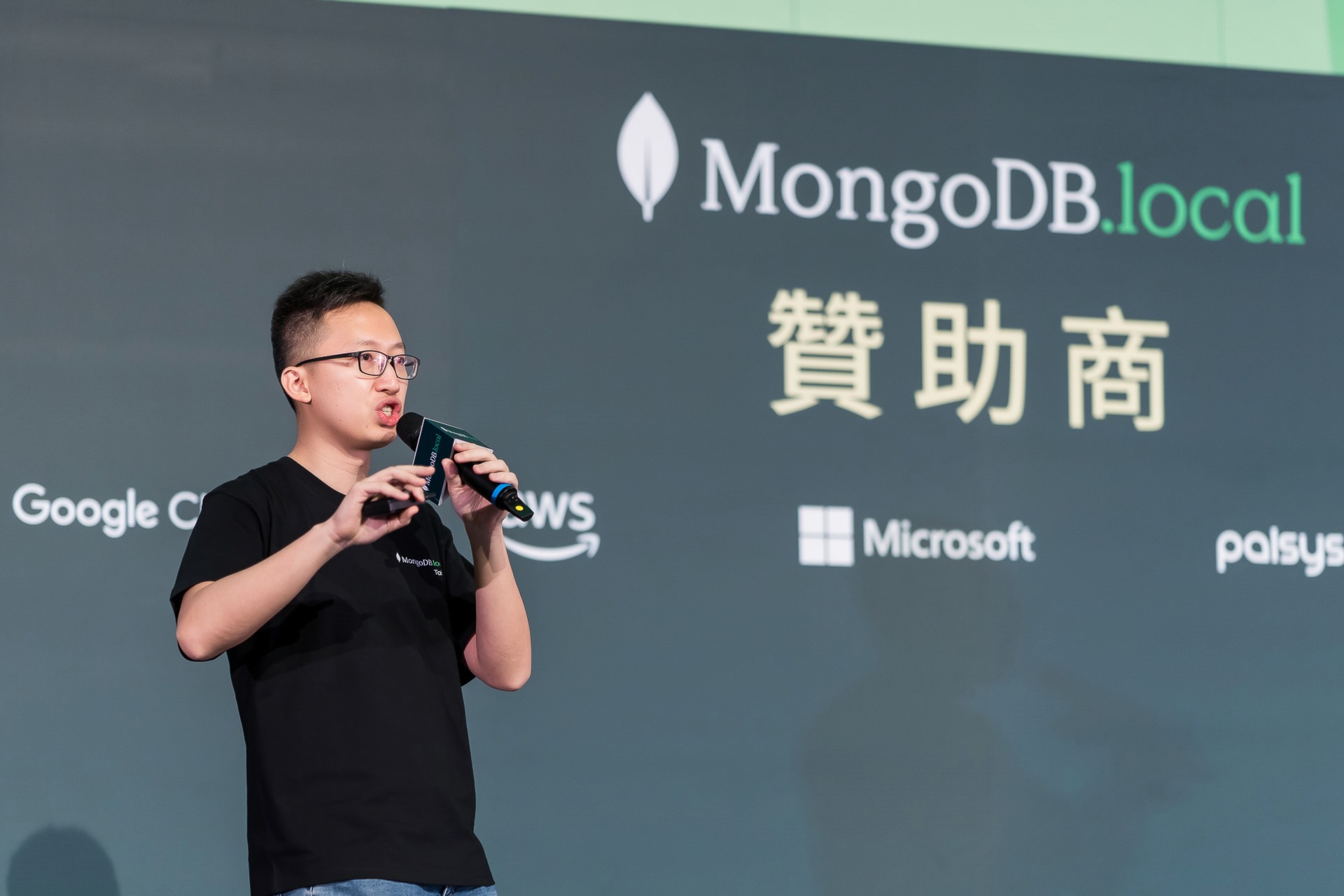 [雲端攝影]MongoDB.local 2025台北場-最專業的團隊完成每場完美活動攝影，拍的不只好更要快! #