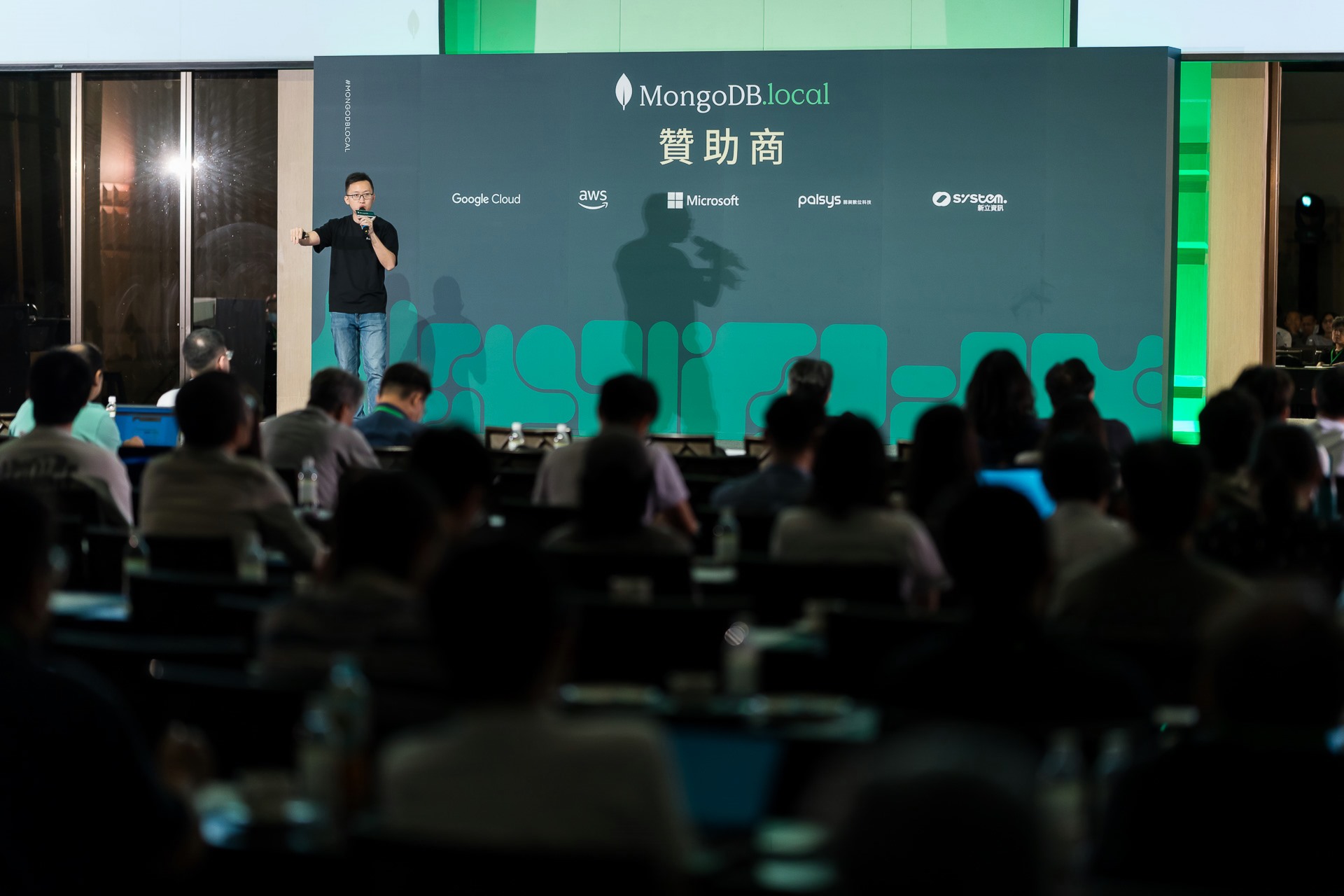 [雲端攝影]MongoDB.local 2025台北場-最專業的團隊完成每場完美活動攝影，拍的不只好更要快! #