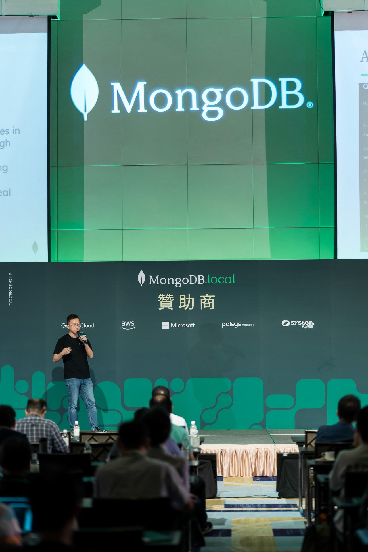 [雲端攝影]MongoDB.local 2025台北場-最專業的團隊完成每場完美活動攝影，拍的不只好更要快! #