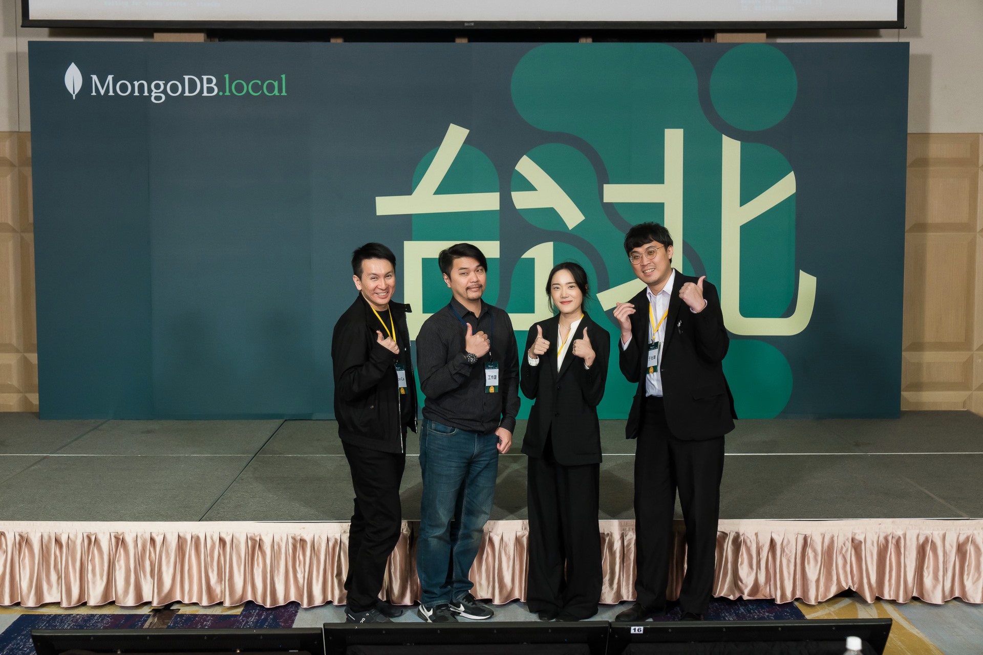 [雲端攝影]MongoDB.local 2025台北場-最專業的團隊完成每場完美活動攝影，拍的不只好更要快! #