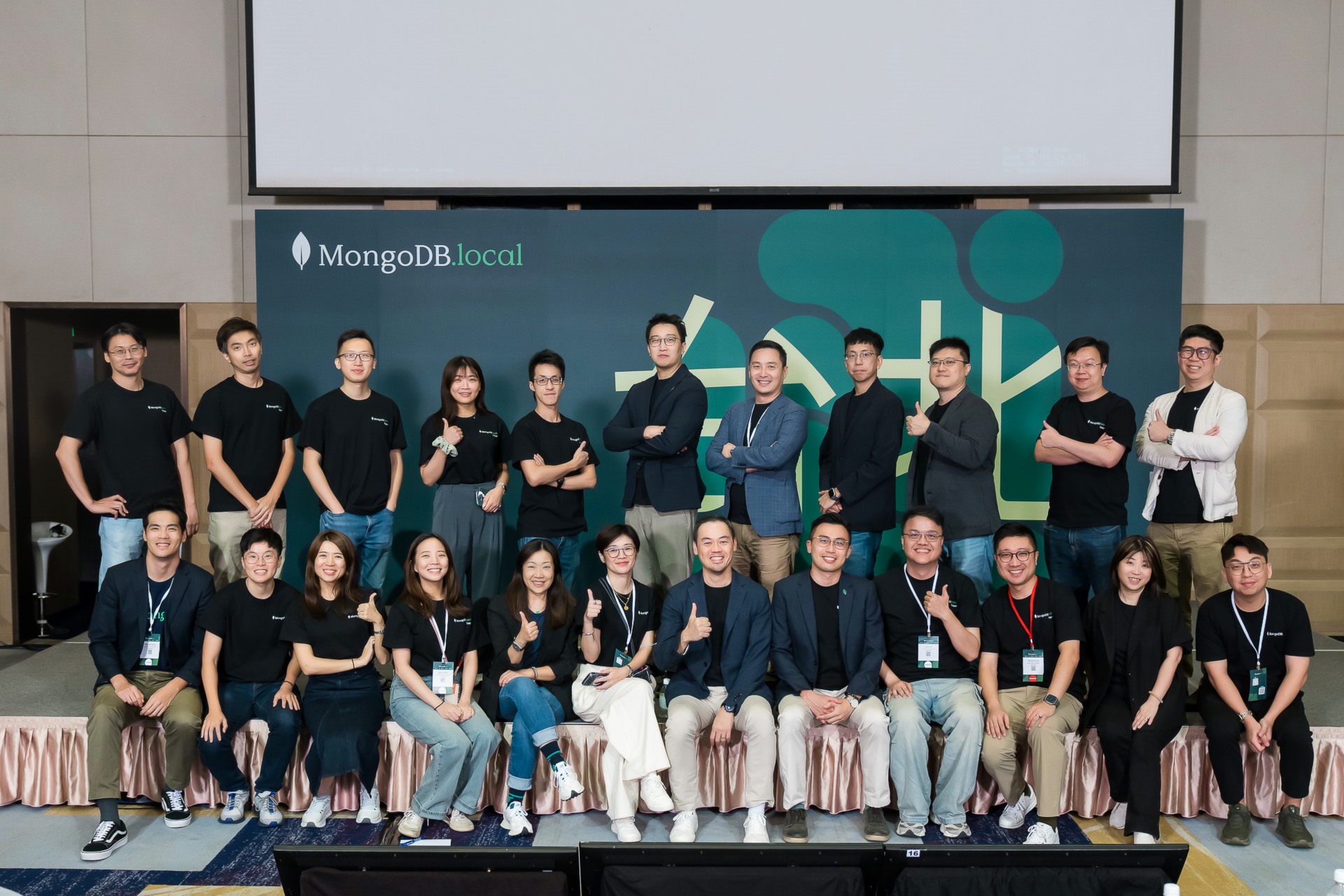 [雲端攝影]MongoDB.local 2025台北場-最專業的團隊完成每場完美活動攝影，拍的不只好更要快! #