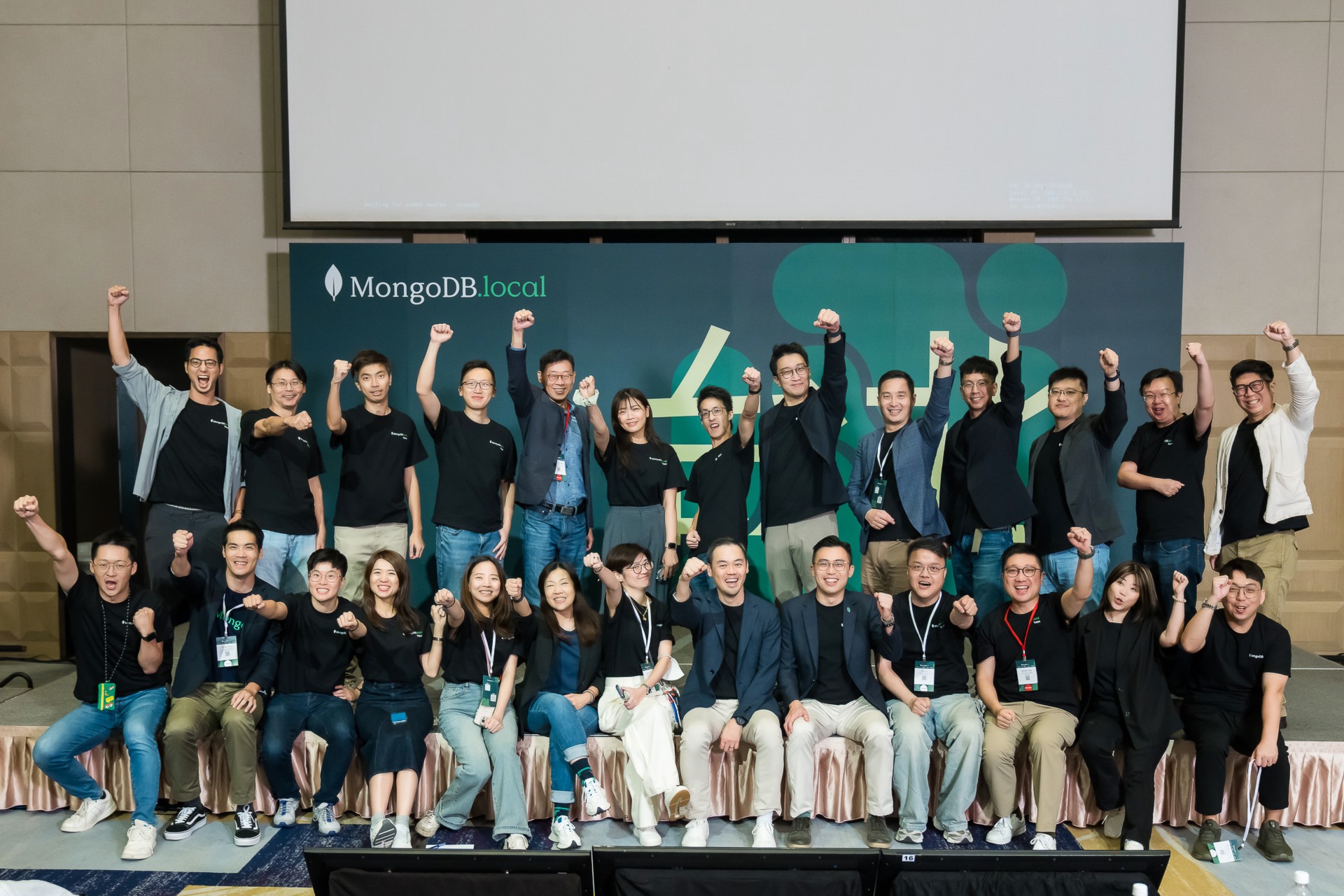 [雲端攝影]MongoDB.local 2025台北場-最專業的團隊完成每場完美活動攝影，拍的不只好更要快! #