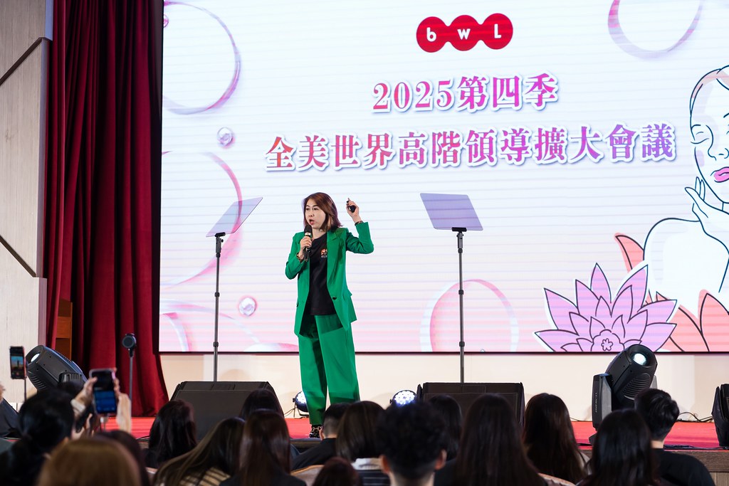 [活動攝影]2025全美高階領導人擴大會議-最專業的團隊完成每場完美活動攝影，拍的不只好更要快! #活動拍攝