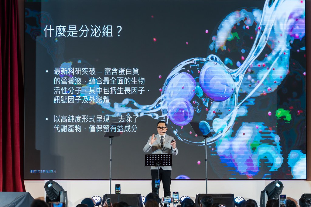 [活動攝影]2025全美高階領導人擴大會議-最專業的團隊完成每場完美活動攝影，拍的不只好更要快! #活動拍攝