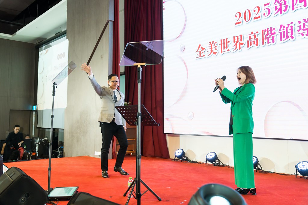[活動攝影]2025全美高階領導人擴大會議-最專業的團隊完成每場完美活動攝影，拍的不只好更要快! #活動攝影