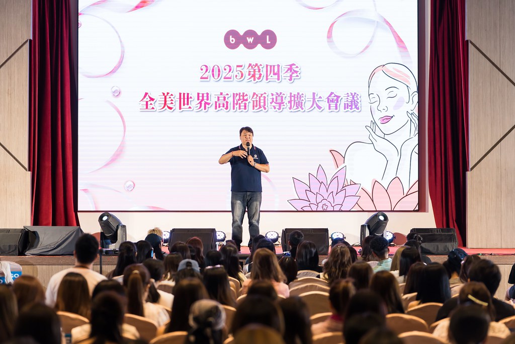 [活動攝影]2025全美高階領導人擴大會議-最專業的團隊完成每場完美活動攝影，拍的不只好更要快! #雲端攝影