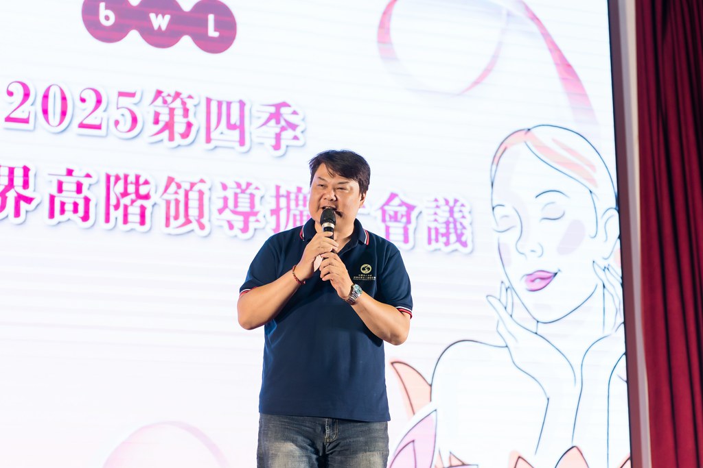 [活動攝影]2025全美高階領導人擴大會議-最專業的團隊完成每場完美活動攝影，拍的不只好更要快! #即時攝影