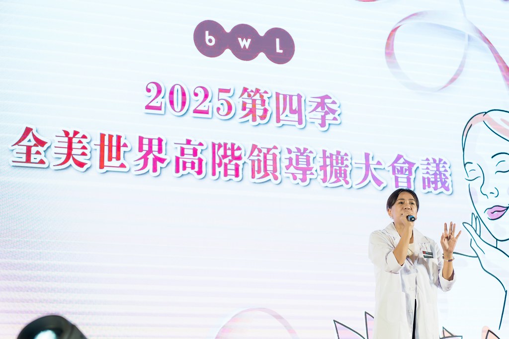 [活動攝影]2025全美高階領導人擴大會議-最專業的團隊完成每場完美活動攝影，拍的不只好更要快! #活動拍攝