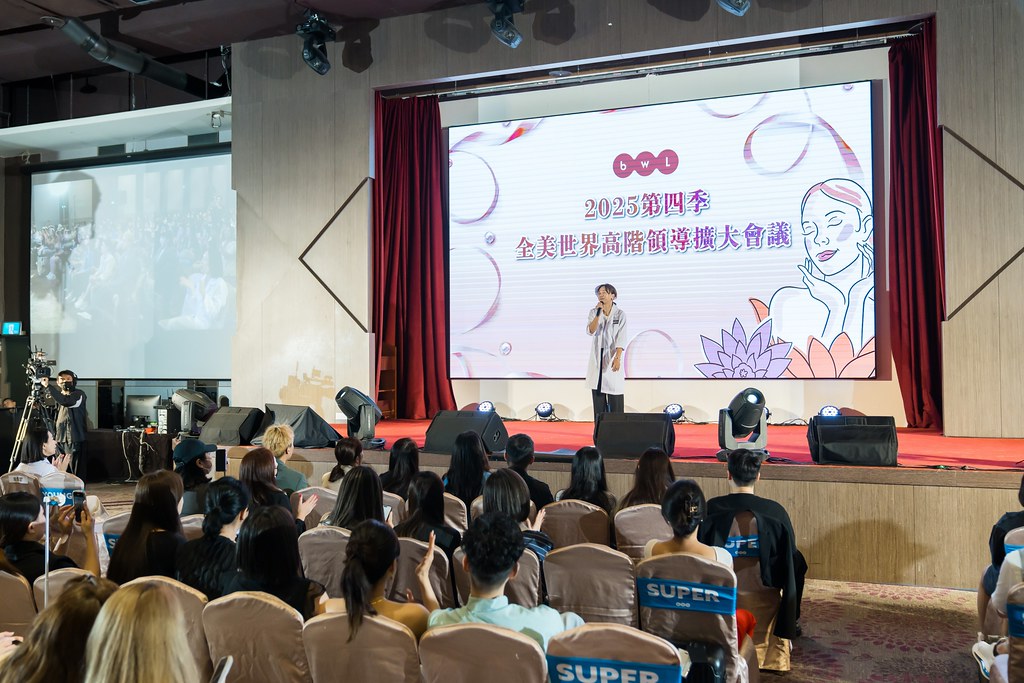 [活動攝影]2025全美高階領導人擴大會議-最專業的團隊完成每場完美活動攝影，拍的不只好更要快! #雲端攝影