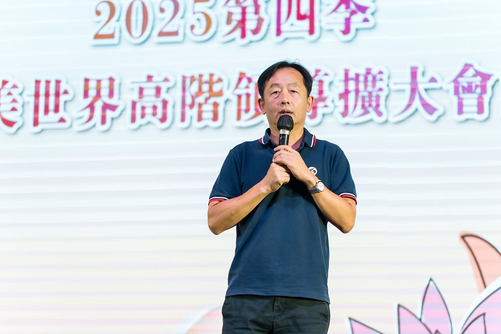 [活動攝影]2025全美高階領導人擴大會議-最專業的團隊完成每場完美活動攝影，拍的不只好更要快! #活動拍攝