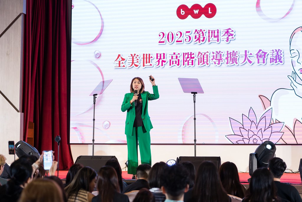 [活動攝影]2025全美高階領導人擴大會議-最專業的團隊完成每場完美活動攝影，拍的不只好更要快! #尾牙攝影