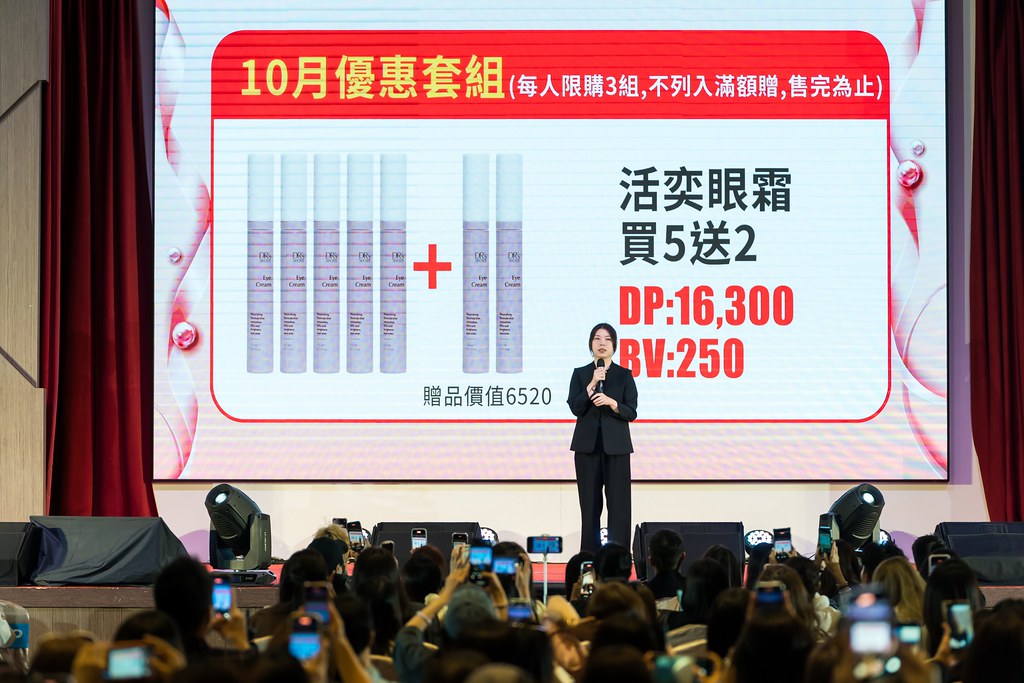 [活動攝影]2025全美高階領導人擴大會議-最專業的團隊完成每場完美活動攝影，拍的不只好更要快! #雲端攝影