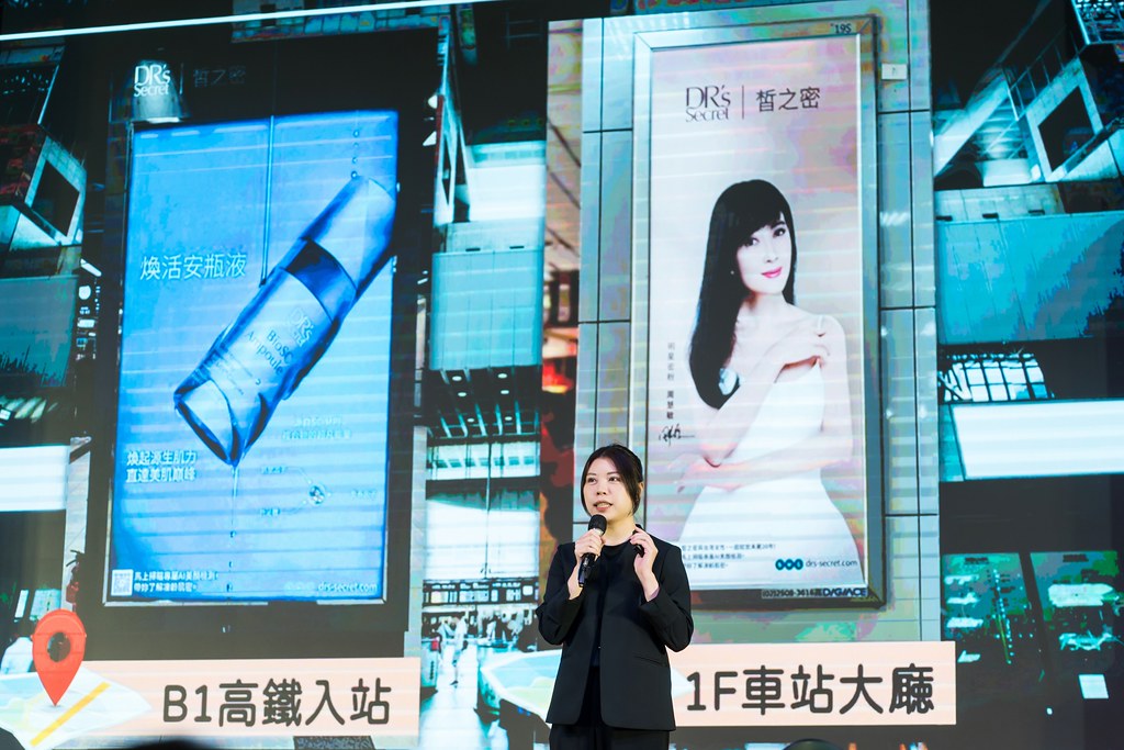 [活動攝影]2025全美高階領導人擴大會議-最專業的團隊完成每場完美活動攝影，拍的不只好更要快! #尾牙攝影