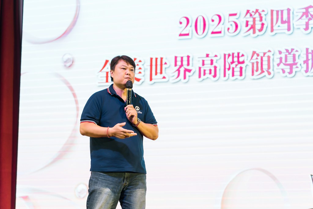 [活動攝影]2025全美高階領導人擴大會議-最專業的團隊完成每場完美活動攝影，拍的不只好更要快! #尾牙攝影