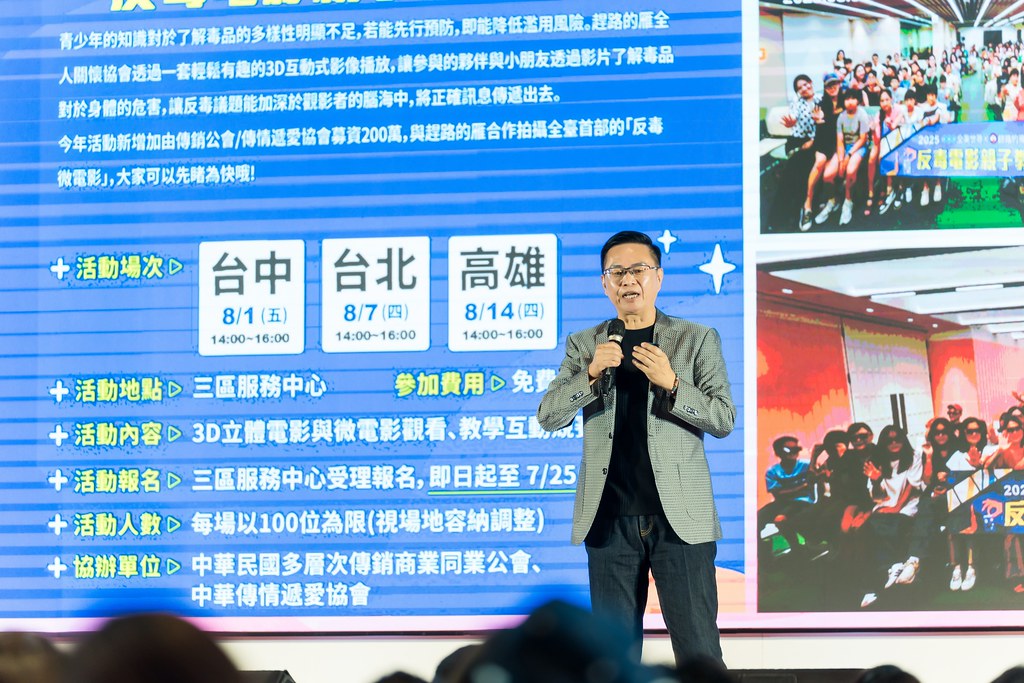 [活動攝影]2025全美高階領導人擴大會議-最專業的團隊完成每場完美活動攝影，拍的不只好更要快! #活動拍立得