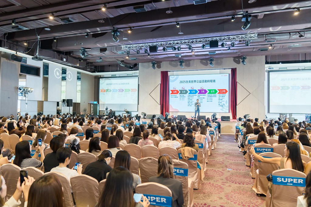 [活動攝影]2025全美高階領導人擴大會議-最專業的團隊完成每場完美活動攝影，拍的不只好更要快! #即時攝影