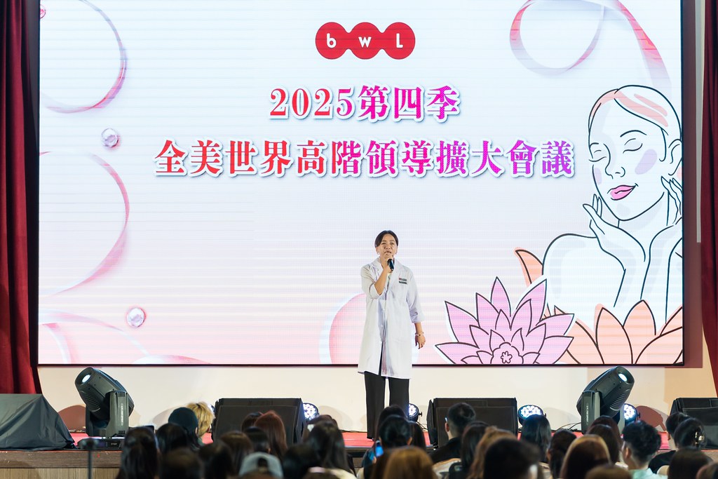 [活動攝影]2025全美高階領導人擴大會議-最專業的團隊完成每場完美活動攝影，拍的不只好更要快! #活動拍立得