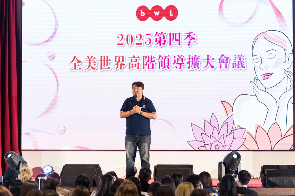 [活動攝影]2025全美高階領導人擴大會議-最專業的團隊完成每場完美活動攝影，拍的不只好更要快! #活動拍攝