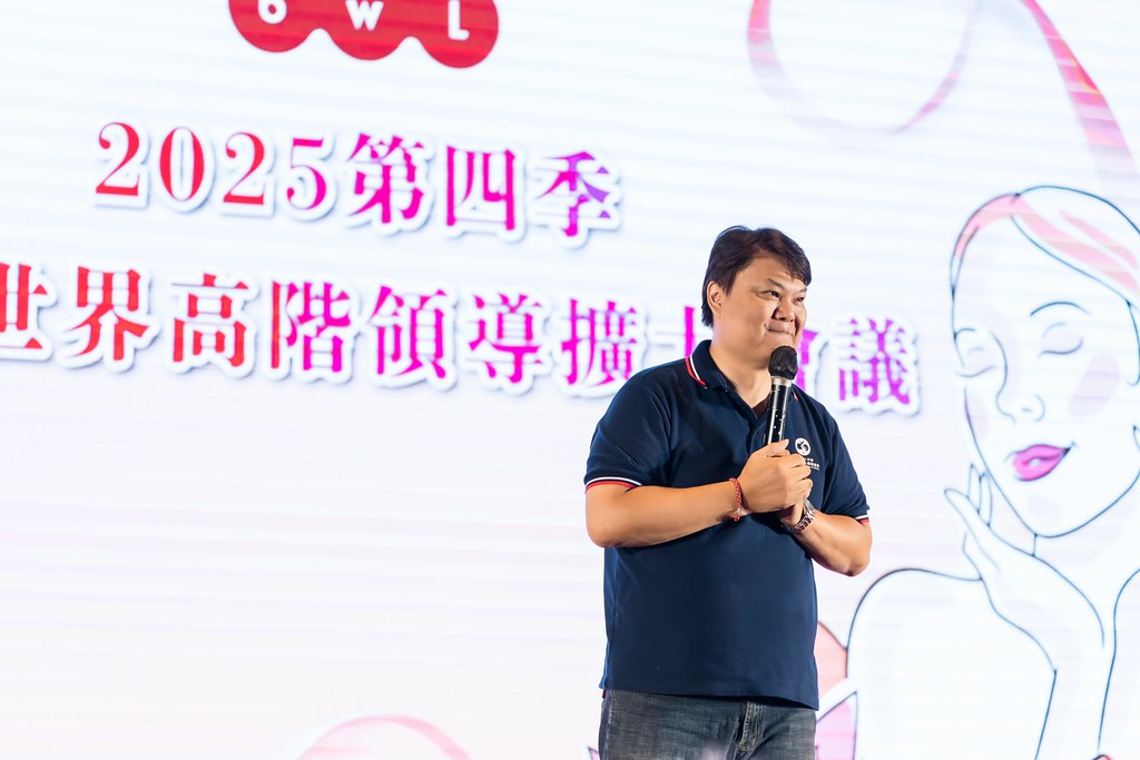 [活動攝影]2025全美高階領導人擴大會議-最專業的團隊完成每場完美活動攝影，拍的不只好更要快! #即時攝影