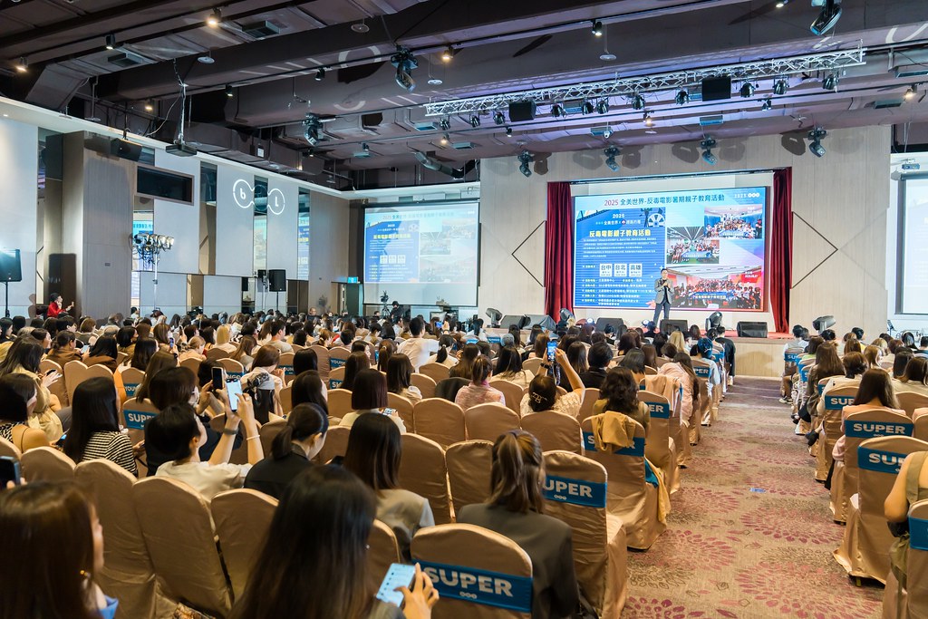 [活動攝影]2025全美高階領導人擴大會議-最專業的團隊完成每場完美活動攝影，拍的不只好更要快! #活動攝影
