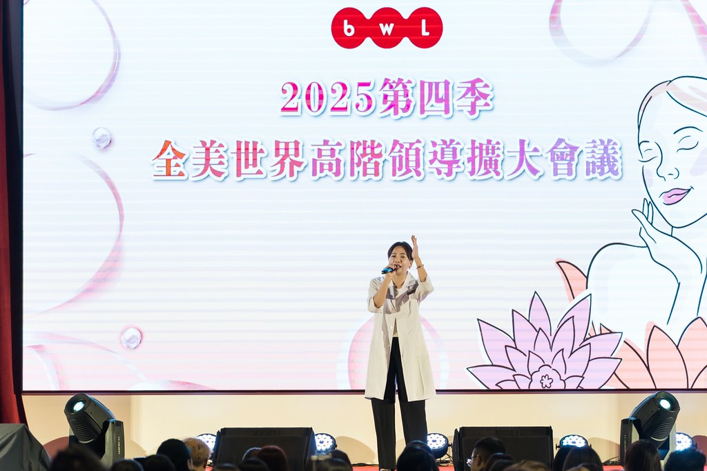 [活動攝影]2025全美高階領導人擴大會議-最專業的團隊完成每場完美活動攝影，拍的不只好更要快! #活動拍攝