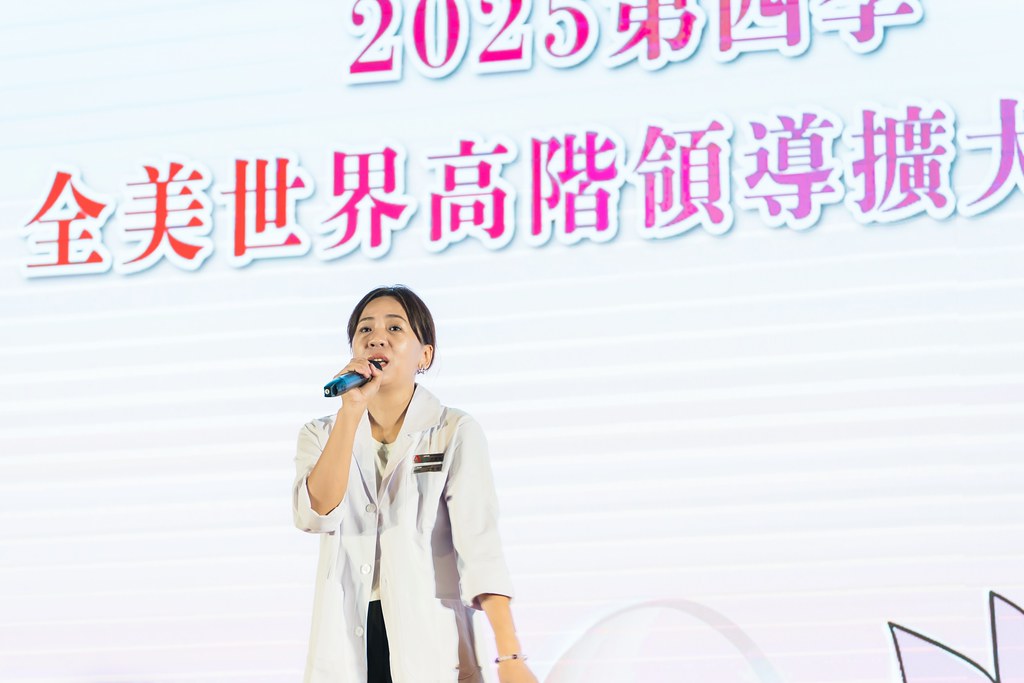 [活動攝影]2025全美高階領導人擴大會議-最專業的團隊完成每場完美活動攝影，拍的不只好更要快! #活動拍攝