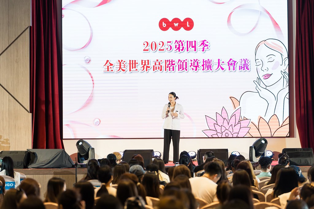 [活動攝影]2025全美高階領導人擴大會議-最專業的團隊完成每場完美活動攝影，拍的不只好更要快! #活動攝影
