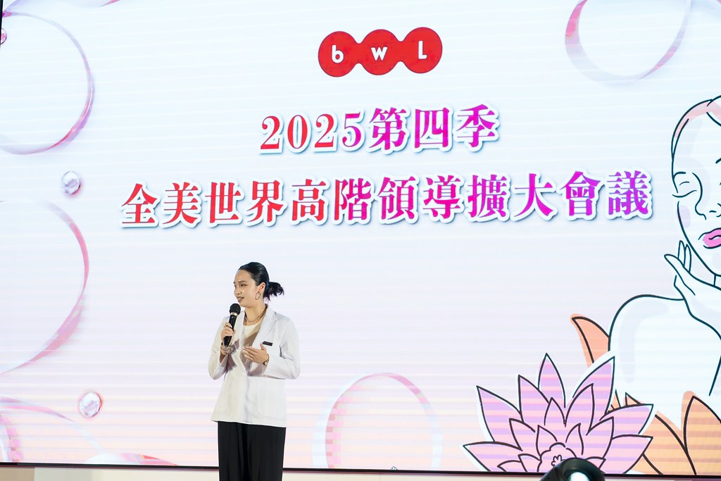 [活動攝影]2025全美高階領導人擴大會議-最專業的團隊完成每場完美活動攝影，拍的不只好更要快! #即時攝影