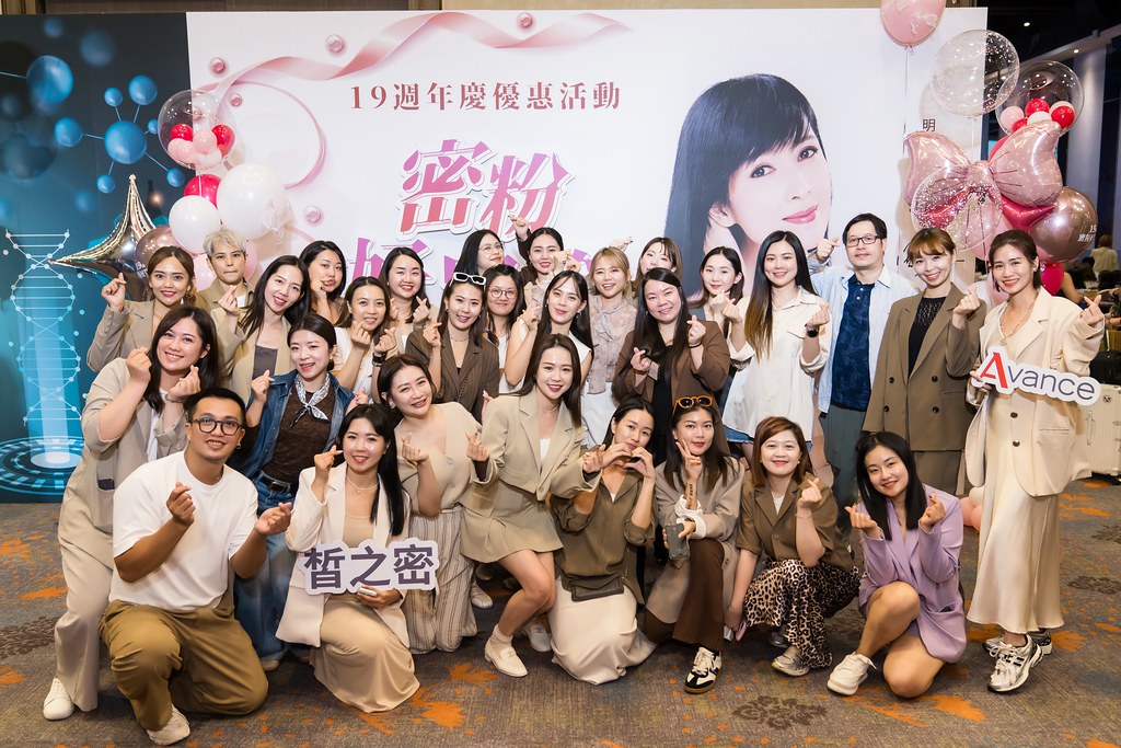 [活動攝影]2025全美高階領導人擴大會議-最專業的團隊完成每場完美活動攝影，拍的不只好更要快! #活動拍攝