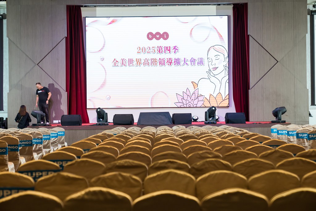 [活動攝影]2025全美高階領導人擴大會議-最專業的團隊完成每場完美活動攝影，拍的不只好更要快! #活動拍攝