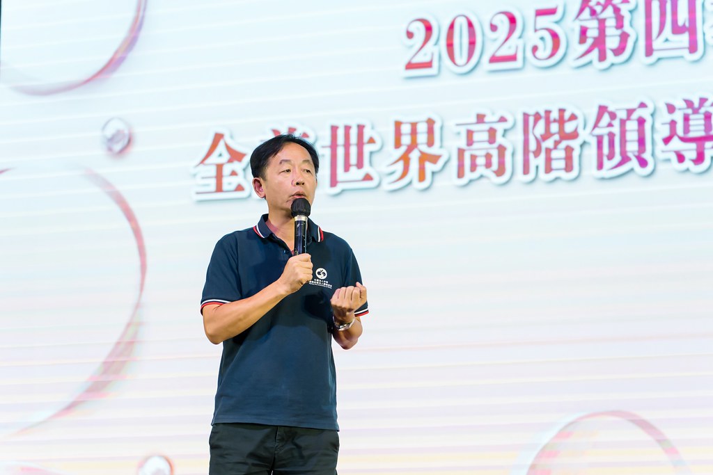 [活動攝影]2025全美高階領導人擴大會議-最專業的團隊完成每場完美活動攝影，拍的不只好更要快! #雲端攝影