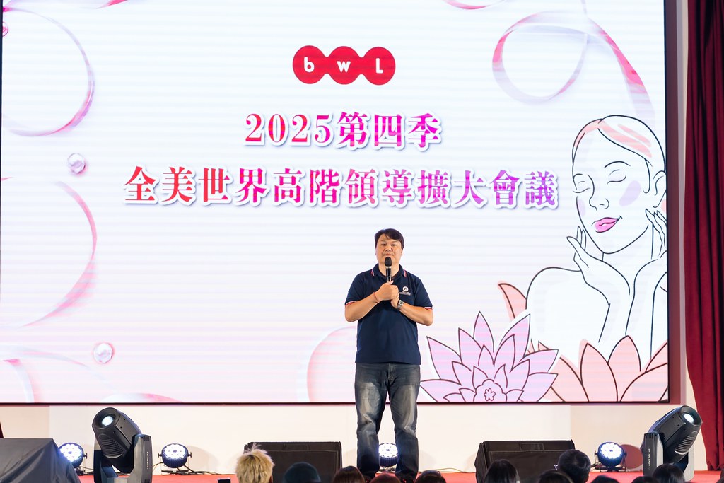 [活動攝影]2025全美高階領導人擴大會議-最專業的團隊完成每場完美活動攝影，拍的不只好更要快! #活動攝影