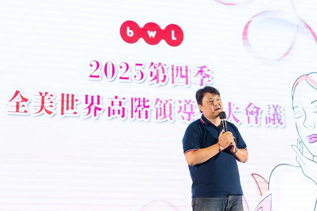[活動攝影]2025全美高階領導人擴大會議-最專業的團隊完成每場完美活動攝影，拍的不只好更要快! #尾牙攝影