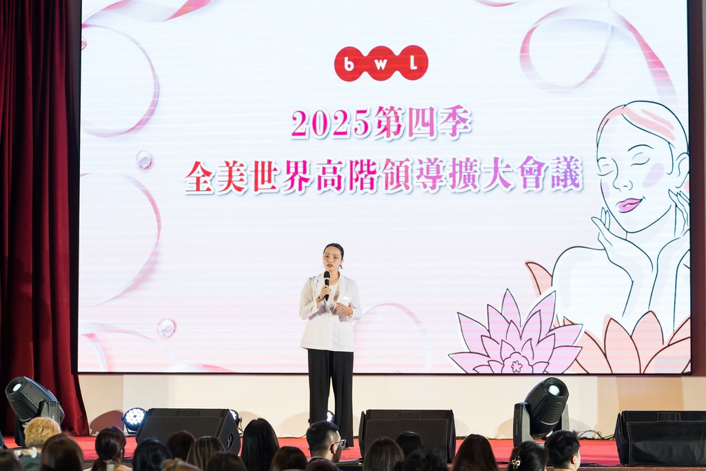 [活動攝影]2025全美高階領導人擴大會議-最專業的團隊完成每場完美活動攝影，拍的不只好更要快! #即時攝影