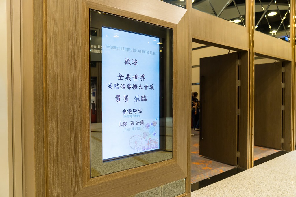 [活動攝影]2025全美高階領導人擴大會議-最專業的團隊完成每場完美活動攝影，拍的不只好更要快! #尾牙攝影