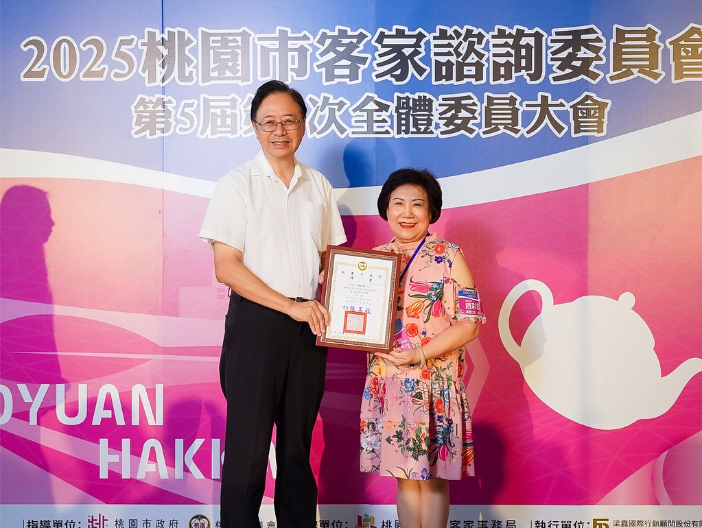 [即拍即印]2025桃園市客家諮詢委員會-最專業的團隊完成每場完美活動攝影，拍的不只好更要快! #即時攝影