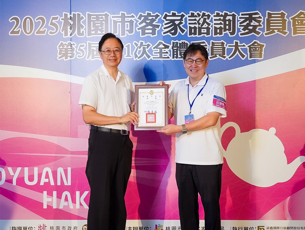 [即拍即印]2025桃園市客家諮詢委員會-最專業的團隊完成每場完美活動攝影，拍的不只好更要快! #活動拍立得