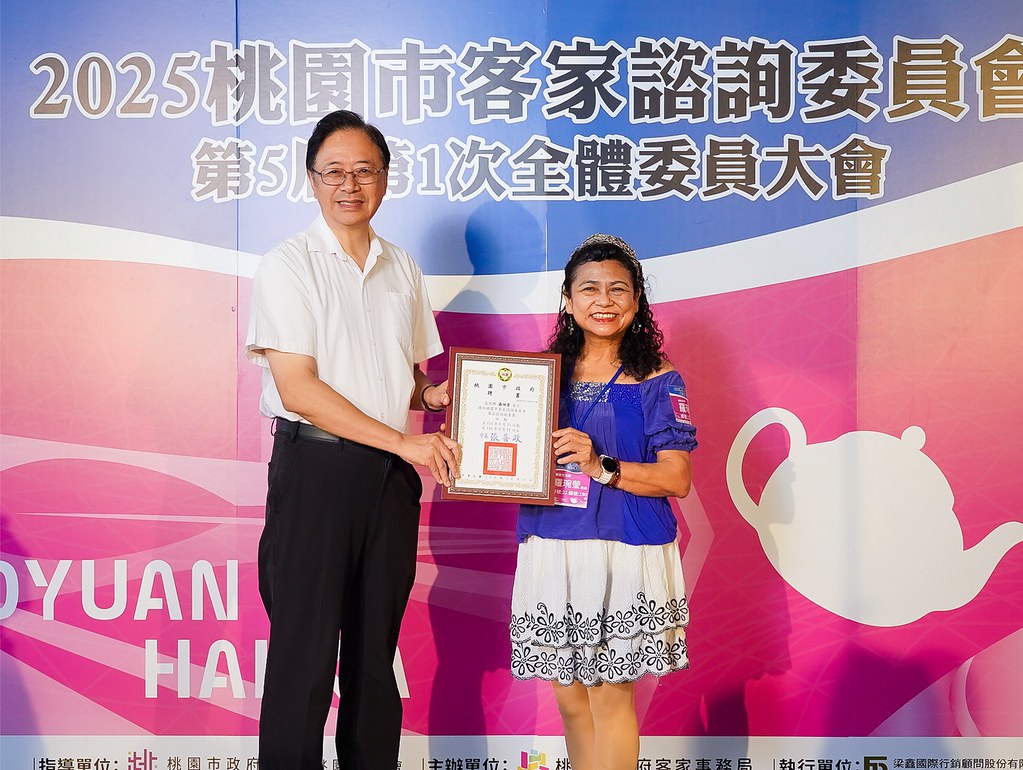 [即拍即印]2025桃園市客家諮詢委員會-最專業的團隊完成每場完美活動攝影，拍的不只好更要快! #活動攝影