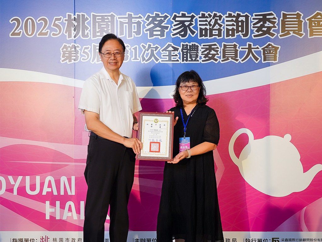 [即拍即印]2025桃園市客家諮詢委員會-最專業的團隊完成每場完美活動攝影，拍的不只好更要快! #即時攝影