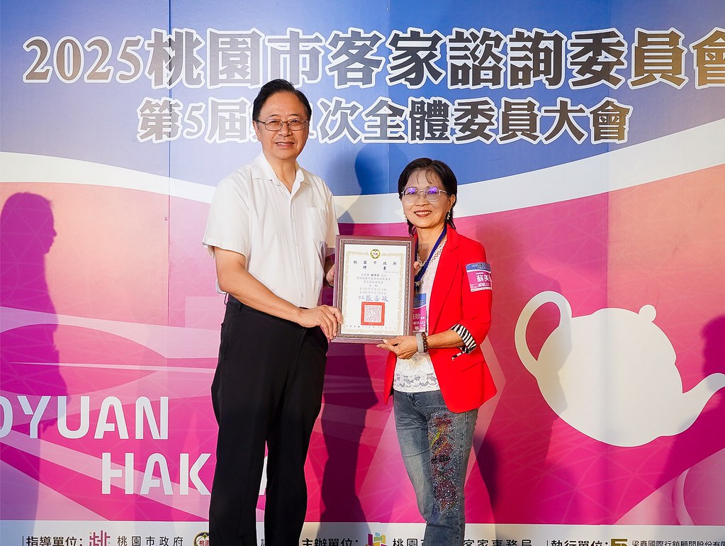 [即拍即印]2025桃園市客家諮詢委員會-最專業的團隊完成每場完美活動攝影，拍的不只好更要快! #活動拍立得