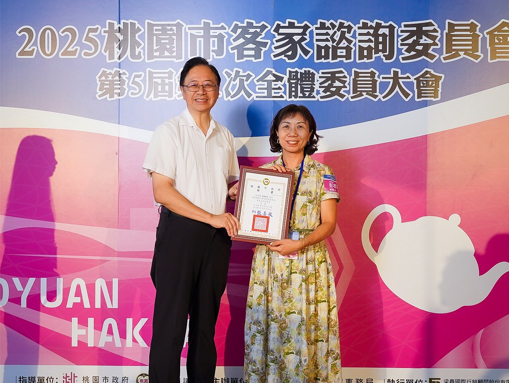 [即拍即印]2025桃園市客家諮詢委員會-最專業的團隊完成每場完美活動攝影，拍的不只好更要快! #活動拍立得